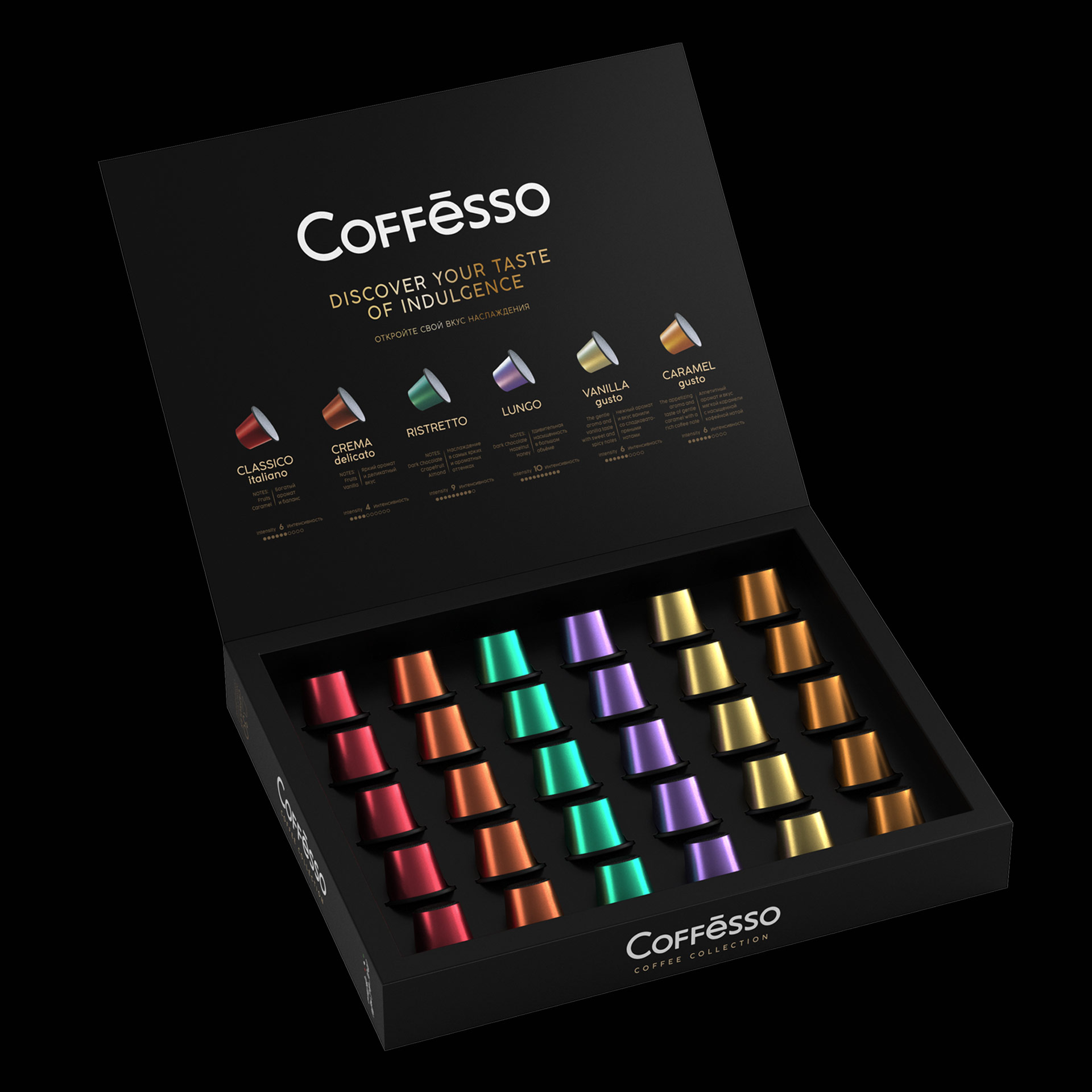 COFFESSO Coffee Collection