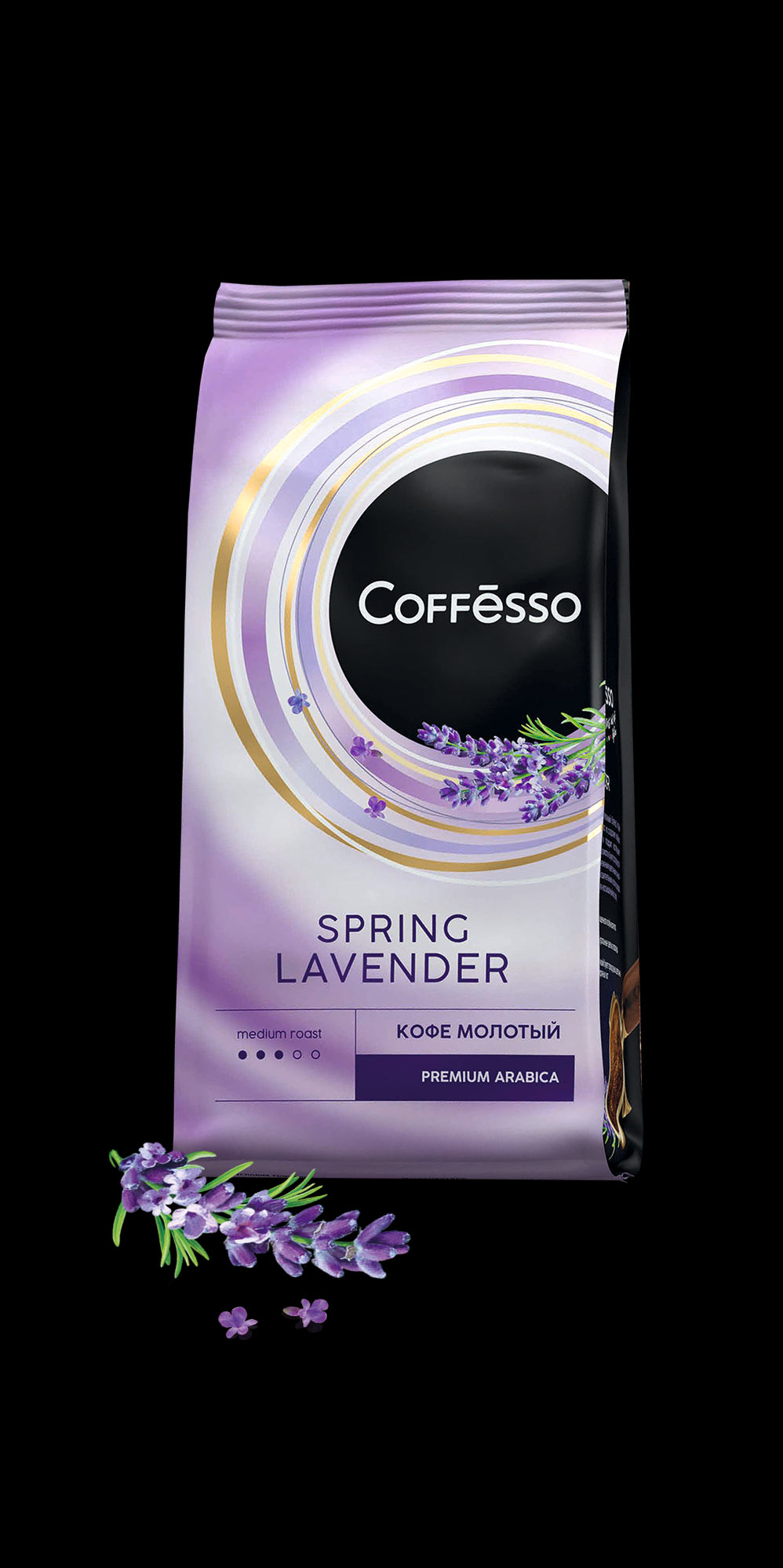 COFFESSO Spring Lavender