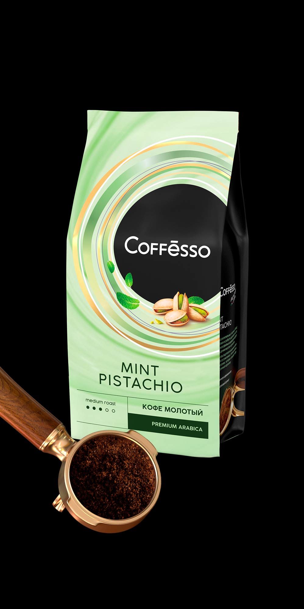 COFFESSO Mint Pistachio